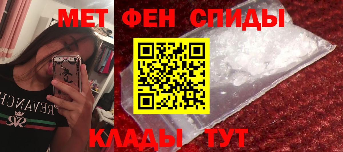 Серпухов  Амфетамин 97%  Амфетамин  АМФ  Вход с VPN 