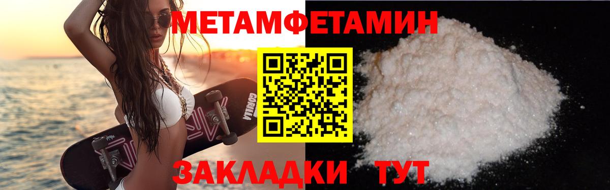 Амфетамин Розовый Серпухов