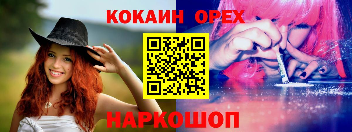 Cocaine Columbia  Вход с VPN  Серпухов  КОКАИН Боливия 