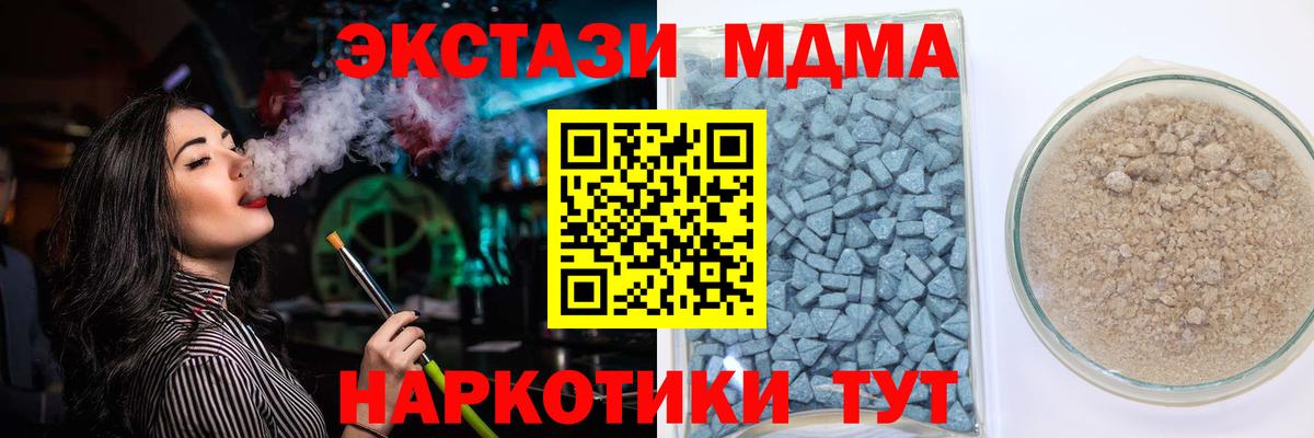 Ecstasy 99% Серпухов