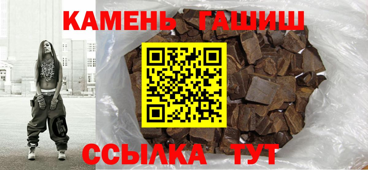 ГАШИШ Изолятор  Вход с VPN  Серпухов 