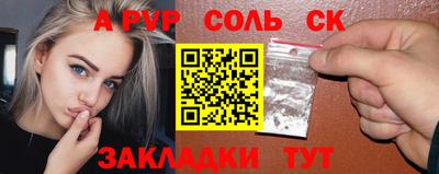 гашиш Бузулук