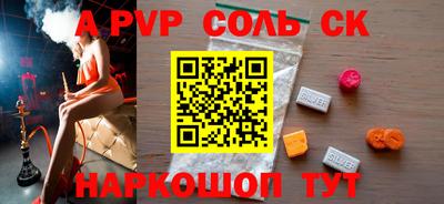 гашиш Бузулук