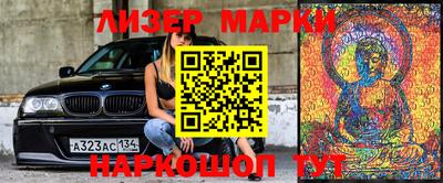 гашиш Бузулук