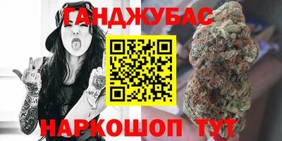 гашиш Бузулук