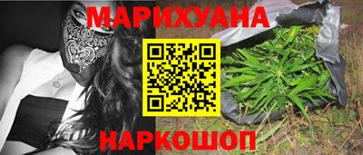 мяу мяу кристалл Будённовск