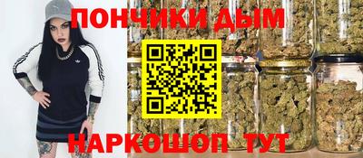 мяу мяу кристалл Будённовск