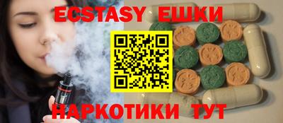 мяу мяу кристалл Будённовск