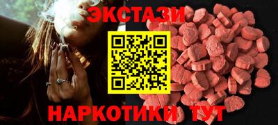 мяу мяу кристалл Будённовск