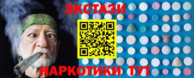 прущие крисы Бугуруслан
