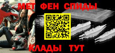 мяу мяу кристалл Будённовск