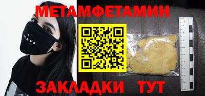 гашиш Бузулук