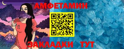 мяу мяу кристалл Будённовск