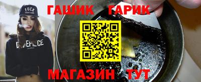 прущие крисы Бугуруслан