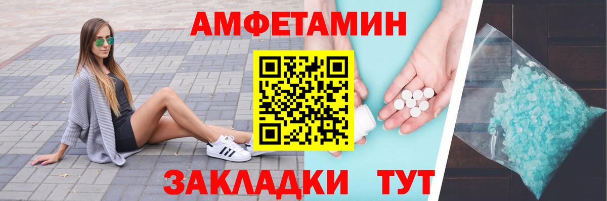 Серпухов  МЕТАМФЕТАМИН мет  Вход с VPN 