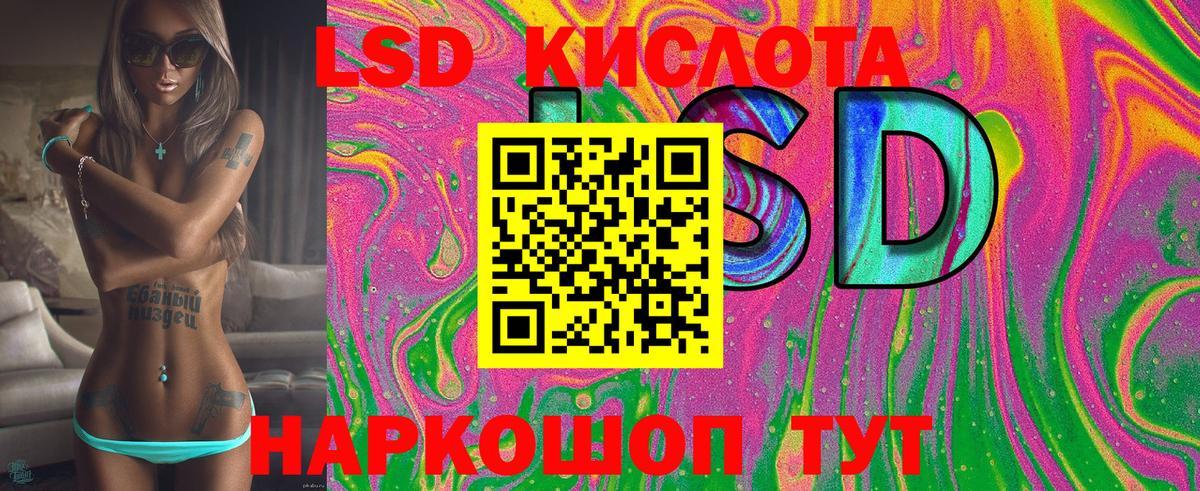 Наркотические марки 1500мкг  Наркотические марки  Серпухов  Вход с VPN 